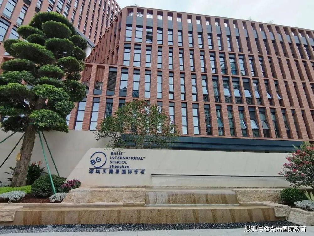 大湾区的四所贝赛思校区，要怎么。