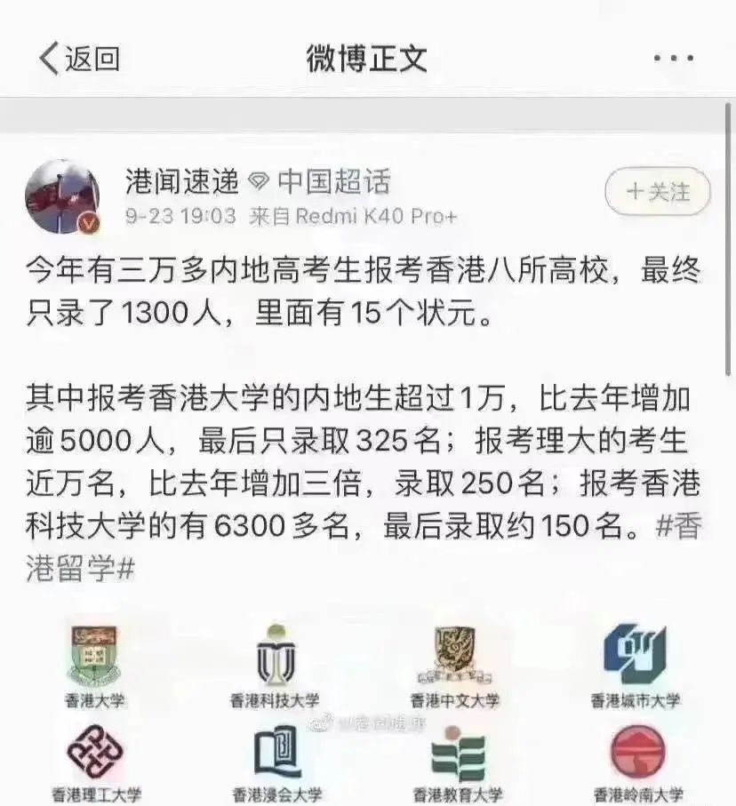 深圳国际哈罗学校怎么样_深圳国际哈罗学校官网_深圳哈罗天博TB,天博TB官方网站